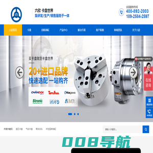 三爪四爪卡盘-液压卡盘-气动卡盘-回转油压缸厂家-东莞六欣精工