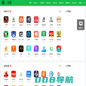 三五亿：一站式网贷口子与现金贷产品免费收录和下载中心