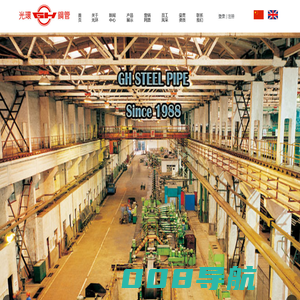 徐州光环钢管(集团)有限公司_API 5CT 石油套管_ERW 直缝焊接天然气钢管_高强度钢结构用焊接钢管