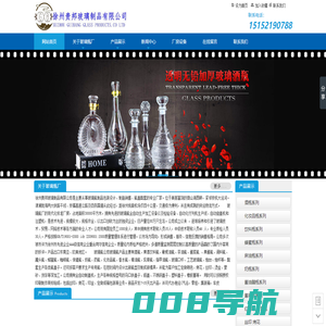 玻璃瓶厂-玻璃瓶生产厂家-酱菜瓶-徐州贵邦玻璃制品有限公司