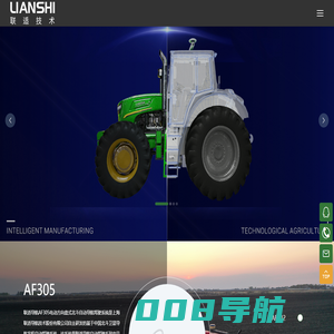 上海联适导航技术股份有限公司-农机导航厂家-农机无人驾驶-农机智能装备