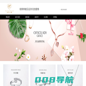 启奢珠宝定制（深圳）有限公司