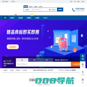 邦寓知识产权  - 专业的“互联网+”企业服务商，专注中小微企业品牌全案，知识产权服务 - 邦寓知识产权