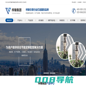 【锅炉租赁,空气源热泵租赁,锅炉无抵压按揭,空气源热泵无抵压按揭】陕西鑫梓臻集团能源科技有限公司锅炉租赁,空气源热泵租赁,锅炉无抵压按揭,空气源热泵无抵压按揭