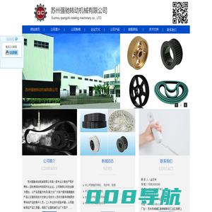 同步带|同步带轮|苏州同步带|苏州同步带轮|昆山同步带|昆山同步带轮|沈阳同步带|沈阳同步带轮|苏州强驰转动机械有限公司