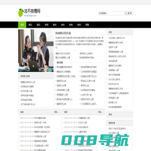 法不徇情网