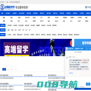 意大利留学-意大利留学中介-意大利留学机构-出国留学网