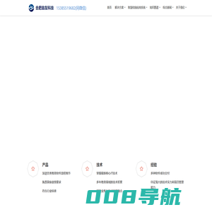 智慧校园平台-数字化校园-数字阅览室-图书管理系统-档案管理-合肥自友科技
