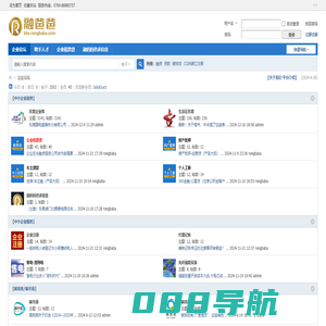 【融爸爸】Rongbaba.com