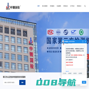 人防,公路,桥梁,风电 - 中钢集团郑州金属制品研究院股份有限公司