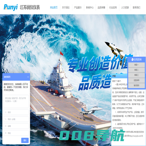 江苏润仪仪表有限公司