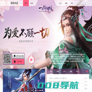 海南点逗信息技术有限公司