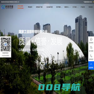气膜体育馆_工业仓储气膜_工业气膜_气膜建筑_充气膜结构_气膜煤棚_气膜生产厂家_河南科琦智能科技有限公司-科琦气膜-国家工信部专精特新企业