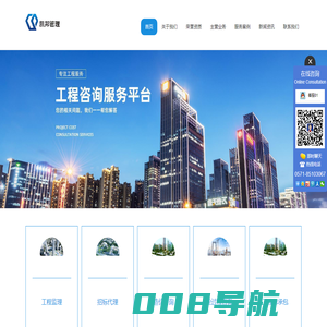 水利监理公司-建筑设计院-设计院分公司加盟-凯邦建设管理集团有限公司