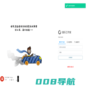 猫乐VIP用户服务中心  - 专注于营销类软件开发