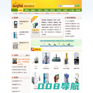 粮油仪器在线(粮仪在线)-专业供应各种粮油仪器、粮食仪器