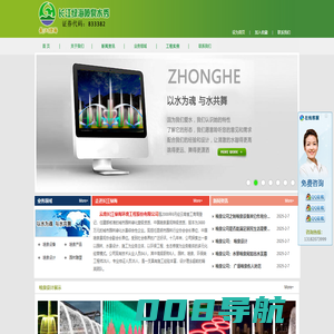 云南喷泉公司_音乐喷泉设计_长江绿海水秀水舞工程公司_昆明_丽江