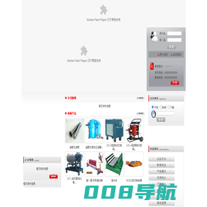 抚顺金泰电力装备有限公司