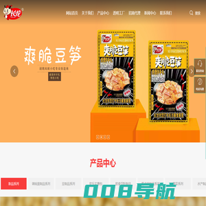 长沙长龙食品有限公司_休闲食品,麻辣食品,豆制品,面粉制品,酱卤制品