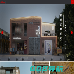 老钢厂设计创意产业园老钢厂,文化创意园,工业旅游,城市文化-老钢厂设计创意产业园