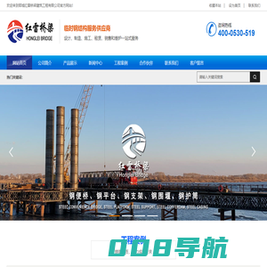 钢便桥施工,钢板桩围堰租赁,贝雷片出租_郓城红雷桥梁建筑工程有限公司