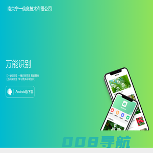 上海揽熙信息技术有限公司