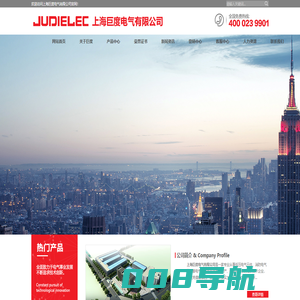 上海巨度电气有限公司