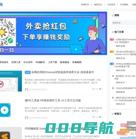 宋小羽 - 分享Windows精品资源