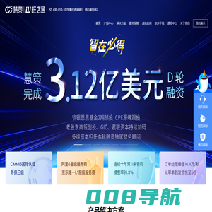 旺店通erp官网|电商erp系统软件_wms仓储管理系统-B2B2C平台解决方案提供商 北京掌上先机网络科技有限公司