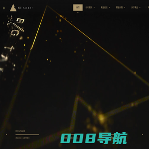 黑金经纪 BGTalent   黑金娱乐集团