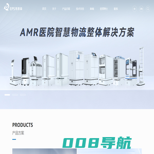 易普森机器人官网-医院物流机器人