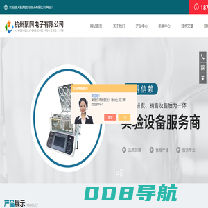 硫化物吹扫仪-分子蒸馏蒸发器-刮板式分子蒸馏仪-聚同百科