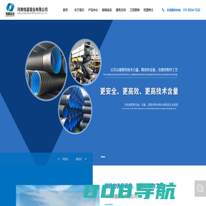 河南波纹管厂家-提供双壁缠绕管,非开挖拖拉管定制与批发-河南恒昌管业有限公司
