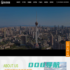 成都绿源行农产品有限公司_种植基地,加工配送中心,线下实体生鲜超市