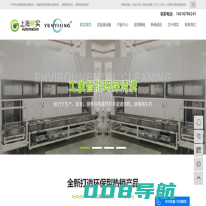 超声波真空清洗机_超声波清洗机_全自动碳氢真空超声波清洗机-上海耕实自动化科技有限公司