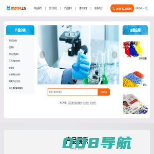 防伪颜料-防伪荧光粉厂家-常州摩尔化工材料有限公司
