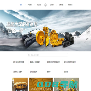 沈阳山推配件、推土机配件-沈阳山建工程机械