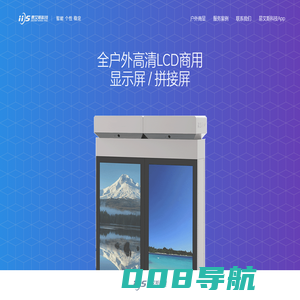 易艾斯科技 | 户外触摸屏 | 户外液晶广告机 | 天津户外液晶屏 | 户外液晶拼接屏 | 户外液晶屏 | 户外液晶拼接屏 | 户外LCD大屏 | 户外LCD拼接屏 | 户外高清液晶显示屏幕 | 户外高清液晶拼接显示屏幕 | 智慧城市 | 智慧社区 | 生活垃圾分类 | 天津生活垃圾分类 | 智能垃圾分类设备 | 软件研发 | 易暖通ERP | 易暖云