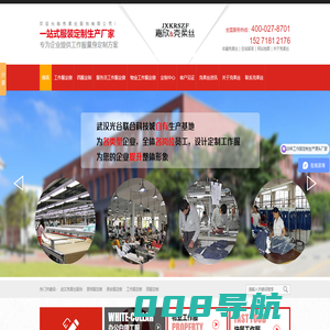 职业装定制-工作服定做-西装定制厂家-武汉克柔丝服饰有限公司