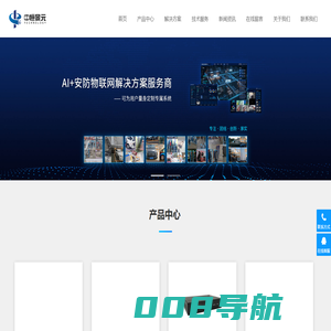 首页-中恒景元科技有限公司