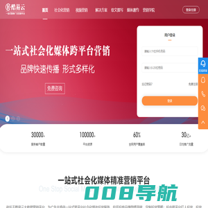 酷易云[官网]-品牌传播软文发布营销推广-一站式媒体广告营销平台-酷易云让传播更简单