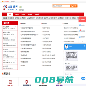 江西鑫鹰人防设备有限公司