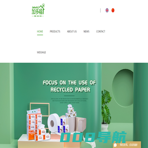 Jiangmen Jiaduofu Paper Co., Ltd.-江门市加多福纸业有限公司