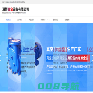 罗茨真空泵厂家,罗茨真空机组-淄博真空设备
