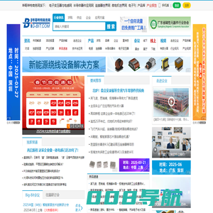 哔哥哔特商务网-电子元器件行业门户网站