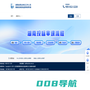 现代专技继续教育网-专业技术人员继续教育网络培训服务平台