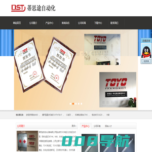 上海上股交金融服务有限公司 - 官网|上股交金服|上海股交中心挂牌|上股交挂牌|股权融资|资源对接|价值挖掘