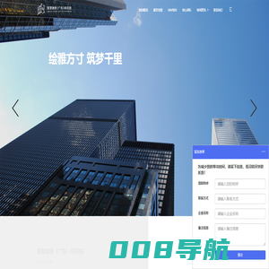 BIM培训-BIM课程-数字建筑-智慧建筑(广东)研究院