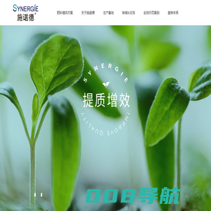 德国施诺德研究院,肥料,提高肥料利用率,降低资源浪费,提升作物产量和品质,提升耕地质量