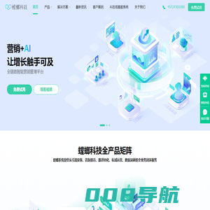 北京螳螂科技【官网】-教育CRM系统-官方网站-SCRM私域系统-CRM销售管理系统-AI在线客服